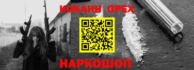 прущая мука Заволжье