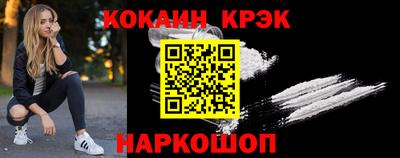 гашиш Волжский