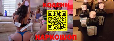 гидра Жуковский