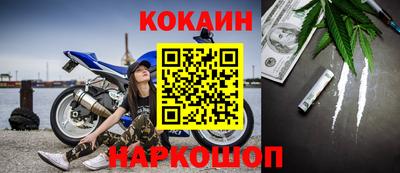 кокс Заводоуковск