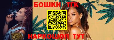 гидра Жуковский
