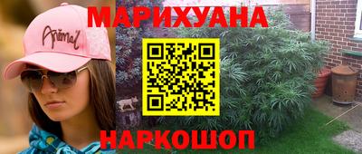 мефедрон мука Волжск