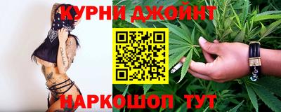 гидра Жуковский