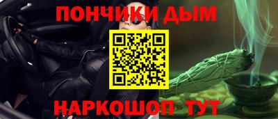 мефедрон мука Волжск