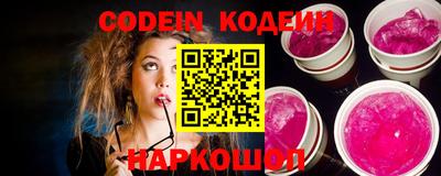гидра Жуковский