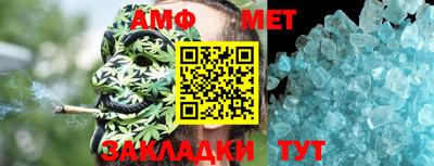 гидра Жуковский