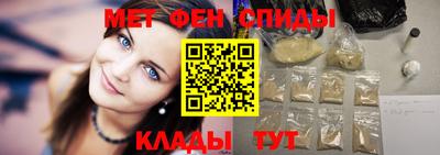 гидра Жуковский