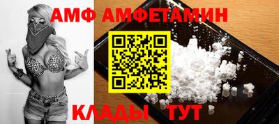 MDMA Волгодонск