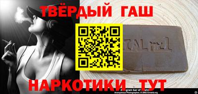 кокс Заводоуковск