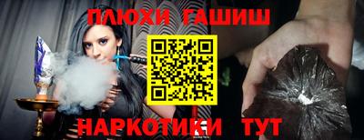 гидра Жуковский