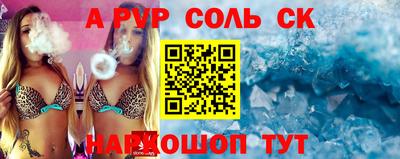 mdma Абакан