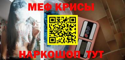 MDMA Волгодонск