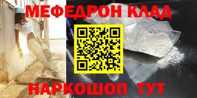 кокс Заводоуковск