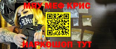 MDMA Волгодонск