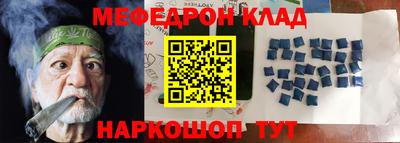 кокс Заводоуковск