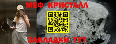 прущая мука Заволжье