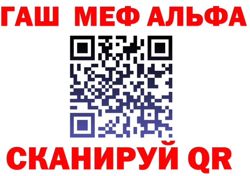 Alpha-PVP мука рабочий сайт shop KRAKEN Краснознаменск