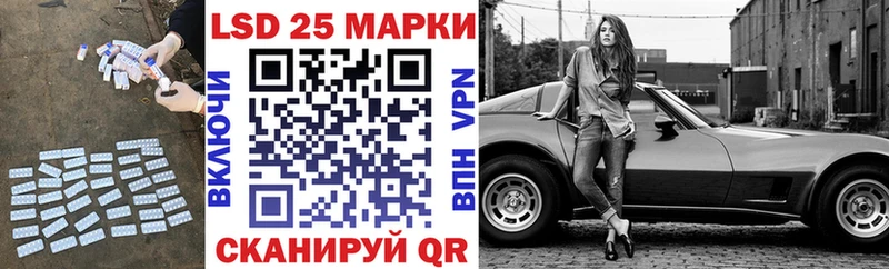 LSD-25 экстази кислота  где купить наркотик  Краснознаменск 