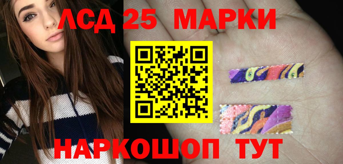 Лсд 25 экстази ecstasy  Краснознаменск  Лсд 25 экстази ecstasy 