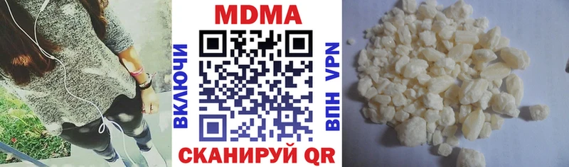 МДМА crystal  Краснознаменск 