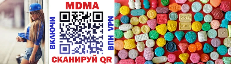 МДМА crystal Краснознаменск