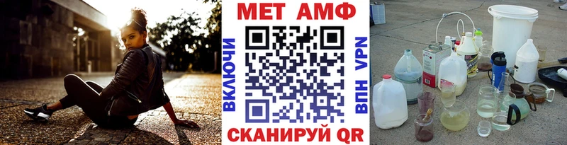 блэк спрут ONION  Краснознаменск  Первитин винт  продажа наркотиков 