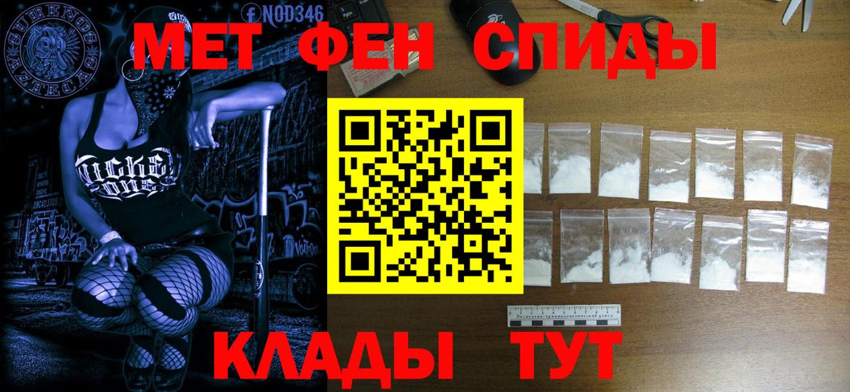 Метамфетамин витя  Метамфетамин витя  Краснознаменск 