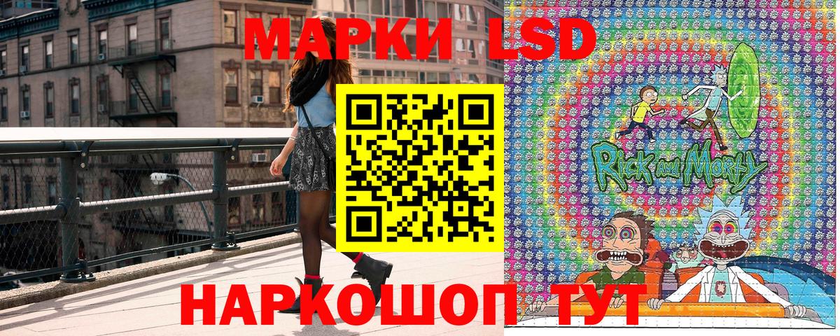 цены   Марки N-bome 1,8мг  Марки 25I-NBOMe  Вход с VPN  Краснознаменск 