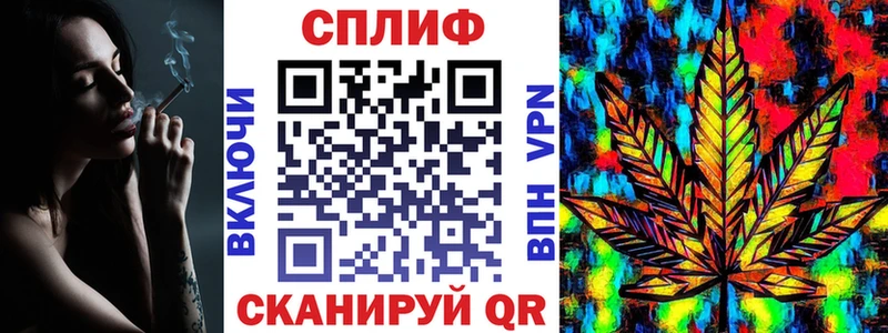 Марихуана SATIVA & INDICA Краснознаменск