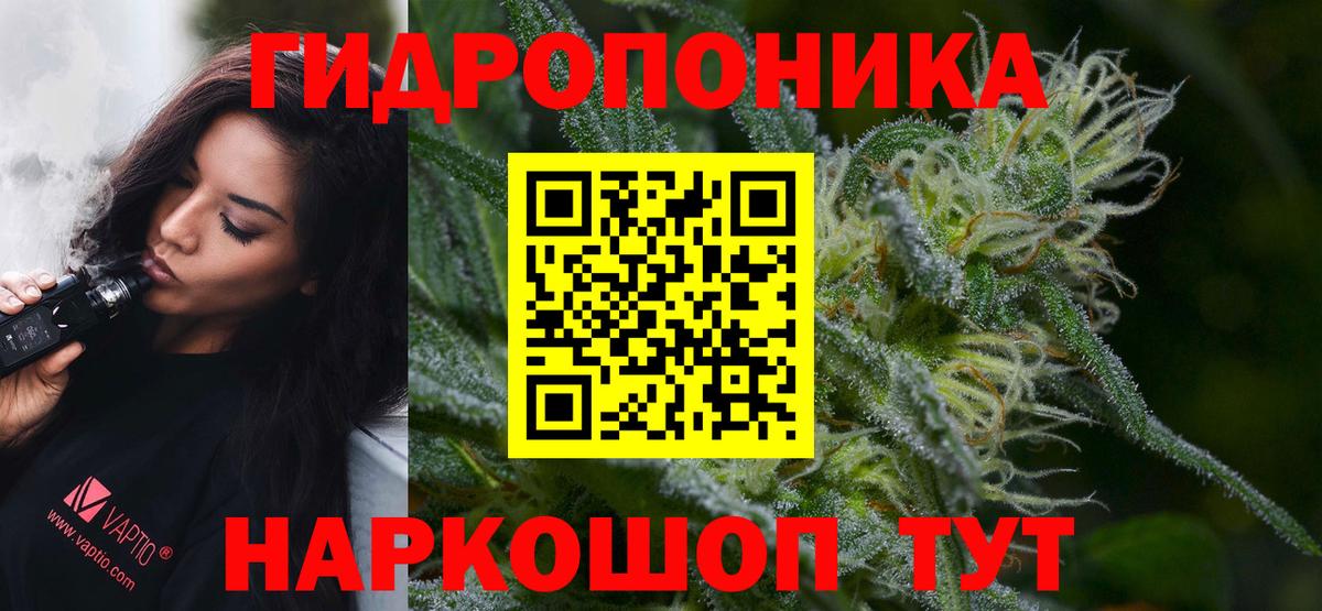 МАРИХУАНА SATIVA & INDICA Краснознаменск