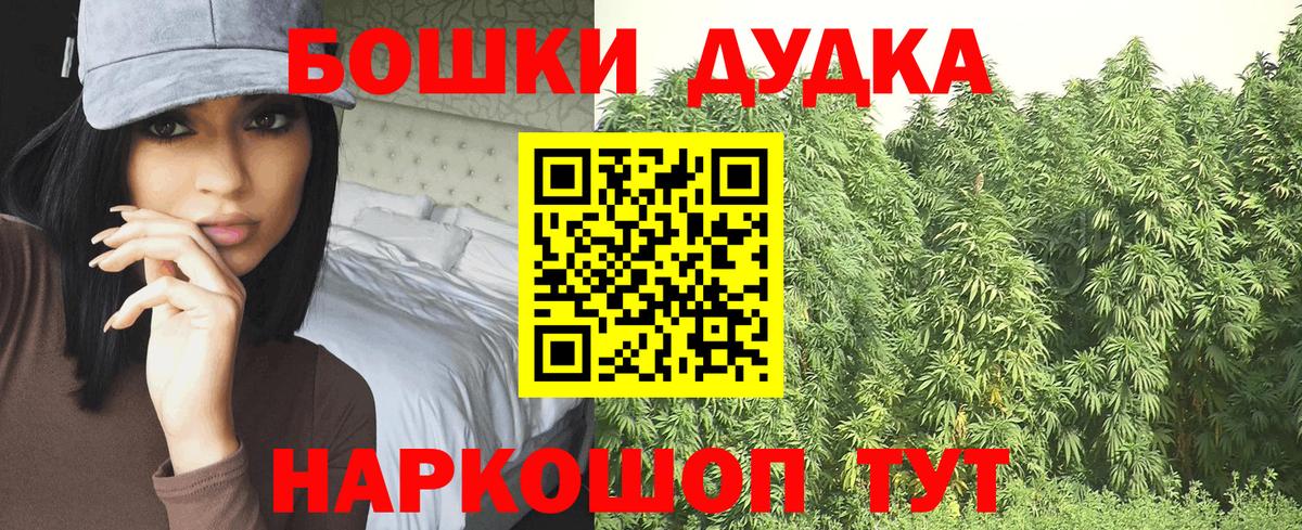 Марки  МАРИХУАНА  Краснознаменск  Диски  МЕФ  MDMA  Cocaine  Вход с VPN  Гашиш  Alpha PVP 