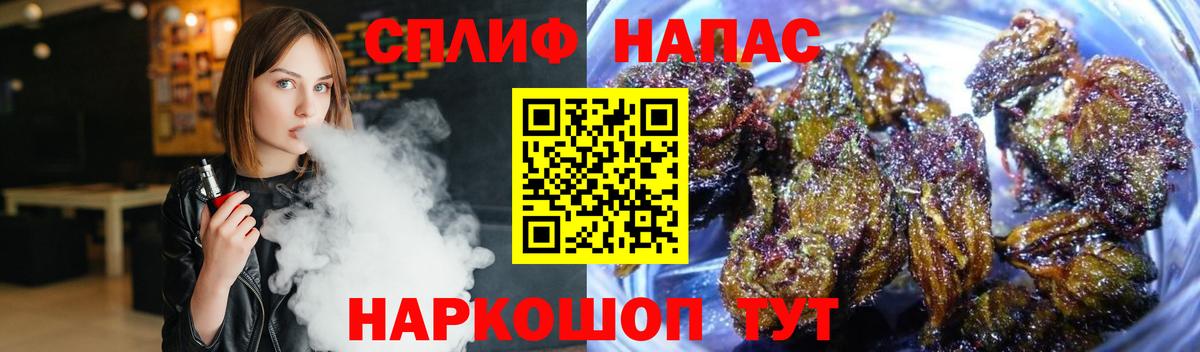 Бошки Шишки OG Kush  Марихуана индика  Вход с VPN  Краснознаменск  Шишки марихуана план 